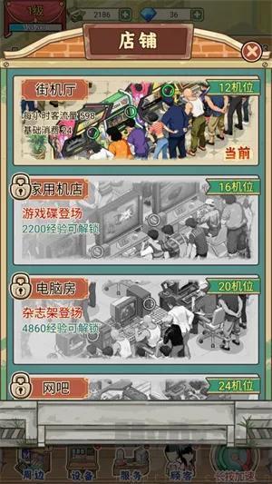 胖哥游戏店2026官方正版 胖哥游戏店2026官方正版