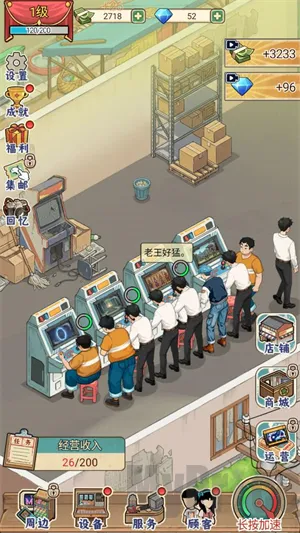 胖哥游戏店2026官方正版 胖哥游戏店2026官方正版