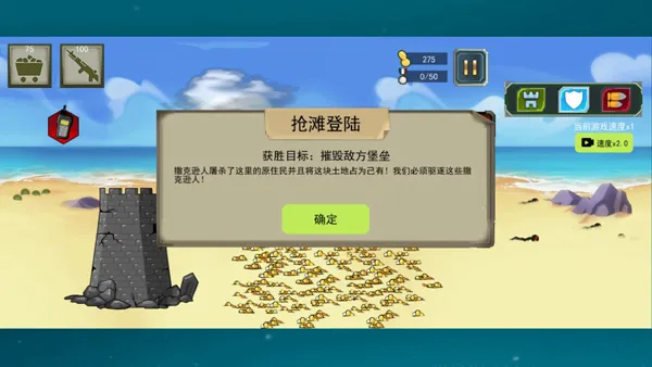 火柴人现代战争2026官方正版 火柴人现代战争2026官方正版