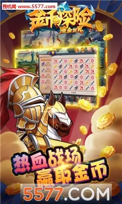 ���̽��(�������ÿ�����Ϸ)v1.0.2 ��Ѱ��ͼ