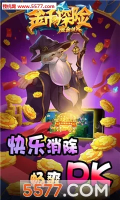 ���̽��(�������ÿ�����Ϸ)v1.0.2 ��Ѱ��ͼ