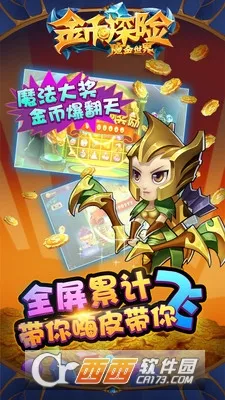 ���̽��(�������ÿ�����Ϸ)v1.0.2 ��Ѱ��ͼ