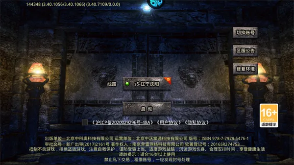 金币探险(三国放置卡牌游戏) 金币探险(三国放置卡牌游戏)