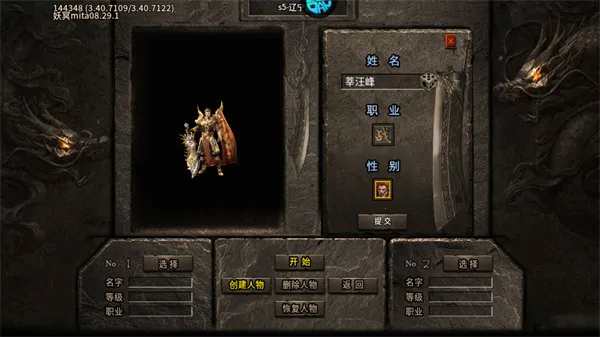 金币探险(三国放置卡牌游戏) 金币探险(三国放置卡牌游戏)