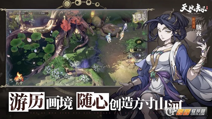 ��ؽ٣��ĳ�����(������������)v1.30.0 ��Ѱ��ͼ