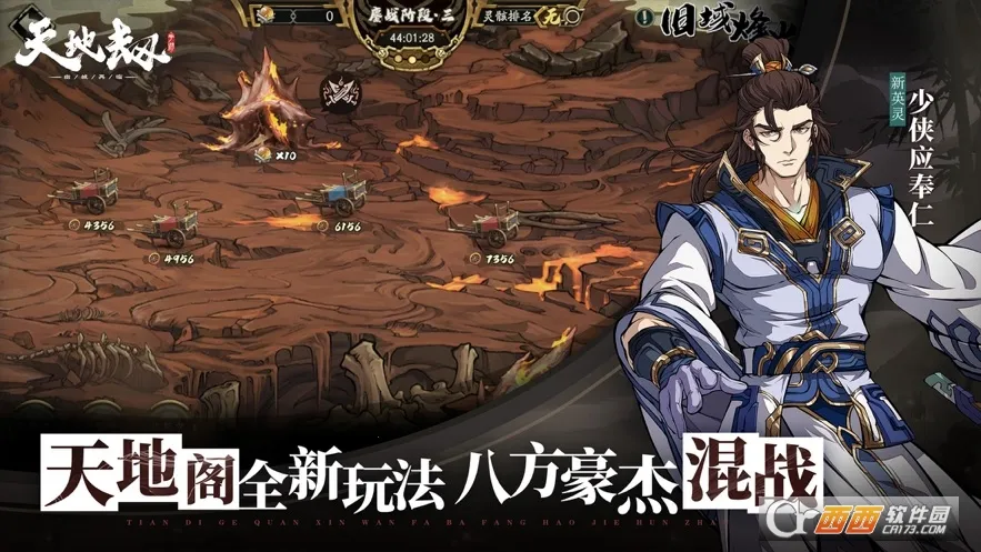 ��ؽ٣��ĳ�����(������������)v1.30.0 ��Ѱ��ͼ