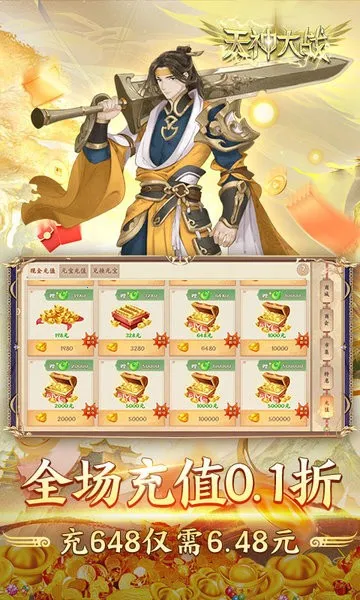 �����ս��׿���ֻ���v2.0.02 ��׿���ͼ