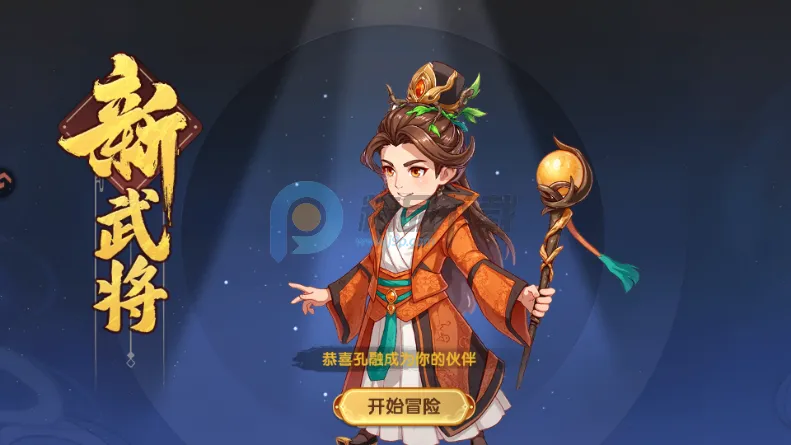 ����ʥ�����������(�������Կ�����Ϸ)v2.1.0.2 �ٷ������ͼ