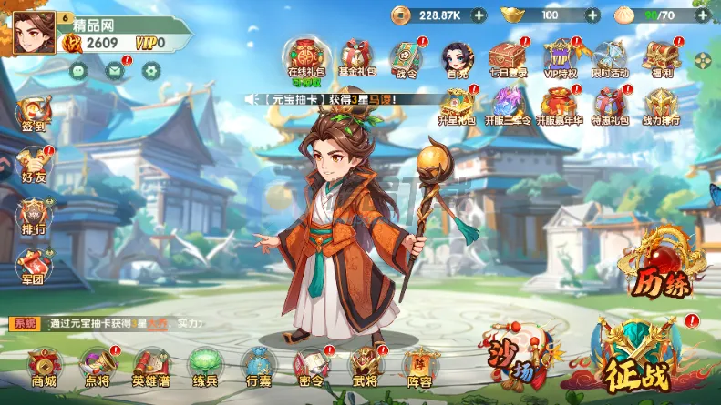 ����ʥ�����������(�������Կ�����Ϸ)v2.1.0.2 �ٷ������ͼ