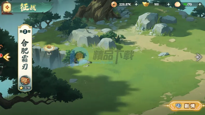 ����ʥ�����������(�������Կ�����Ϸ)v2.1.0.2 �ٷ������ͼ