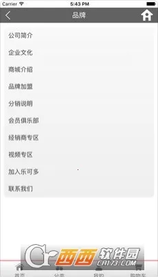 �ֿɶ�2026�ٷ����°汾v1.3.4 �ֻ����ͼ