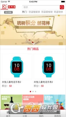 �ֿɶ�2026�ٷ����°汾v1.3.4 �ֻ����ͼ