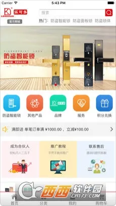 �ֿɶ�2026�ٷ����°汾v1.3.4 �ֻ����ͼ