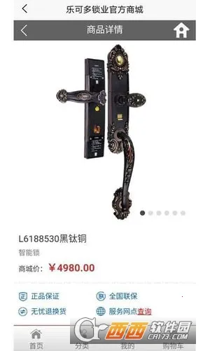 �ֿɶ�2026�ٷ����°汾