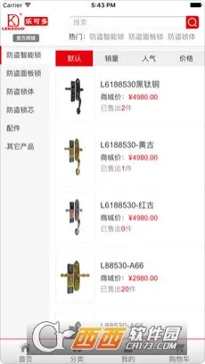 �ֿɶ�2026�ٷ����°汾