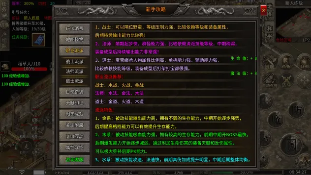 �w����ս(���Ŵ�����Ϸ)v1.0 �ֻ����ͼ