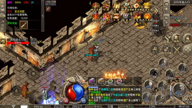 飛龍烈战(复古传奇游戏) 飛龍烈战(复古传奇游戏)