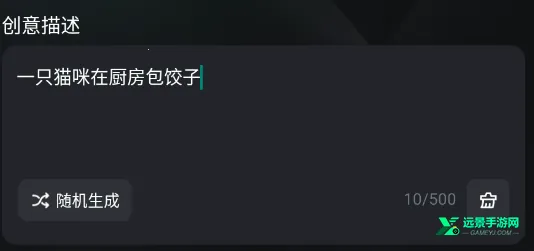 可灵AI2026官方最新版本 可灵AI2026官方最新版本