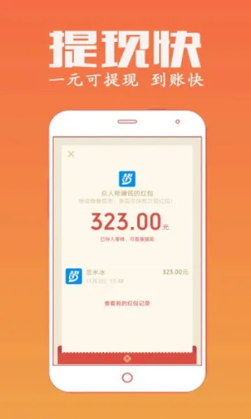 ���˰�(���ͻ�����ְ)v4.756 �ٷ������ͼ