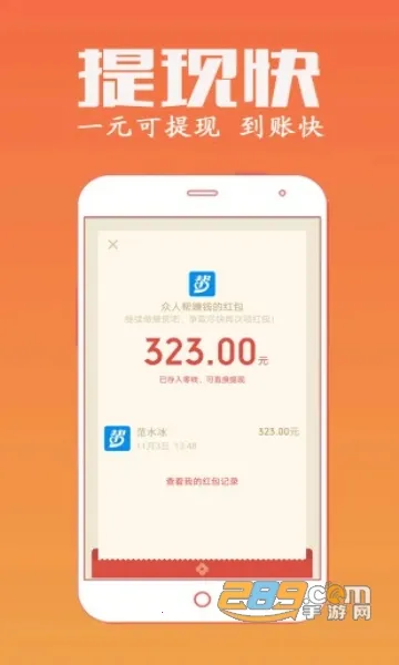 ���˰�(���ͻ�����ְ)v4.756 �ٷ������ͼ