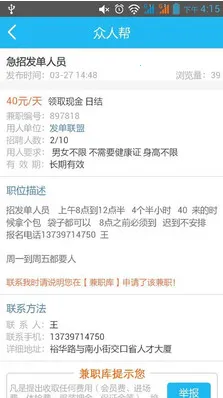 ���˰�(���ͻ�����ְ)