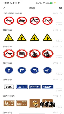 ȫ��һ��ͨ(�ݿ�ѧϰ����)v9.1.2 �ٷ������ͼ