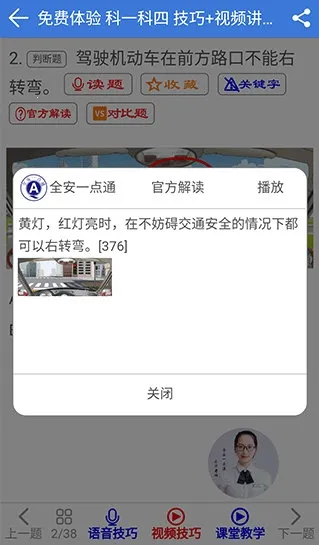 ȫ��һ��ͨ(�ݿ�ѧϰ����)