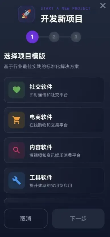 ���ֵ۹����������2026���ذ�װv1.0.2 �ֻ����ͼ