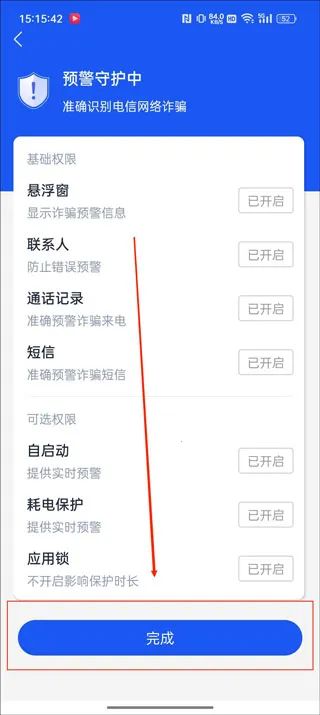 ��թ2026���ذ�װ