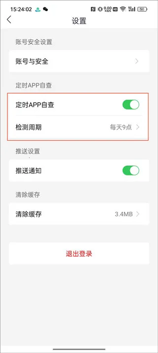 ��թ2026���ذ�װ