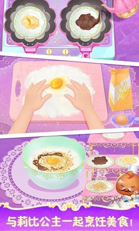 ���С����֮�λò��������ֻ���