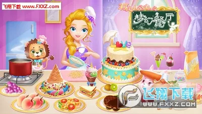 ���С����֮�λò��������ֻ���v1.3 �ֻ����ͼ