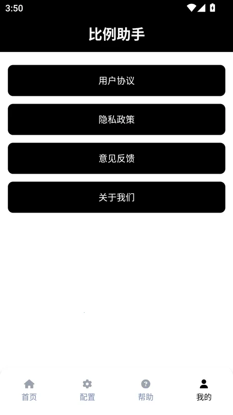 ��������ƽ����Ұ(��Ϸ��Ұ����)v3.0.1 ��׿���ͼ