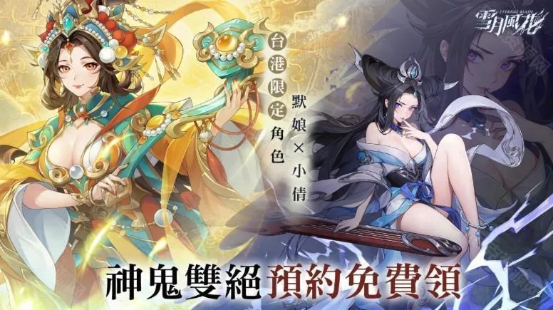 ѩ�·绨2026�ٷ����°汾v1.0.6 �ֻ����ͼ