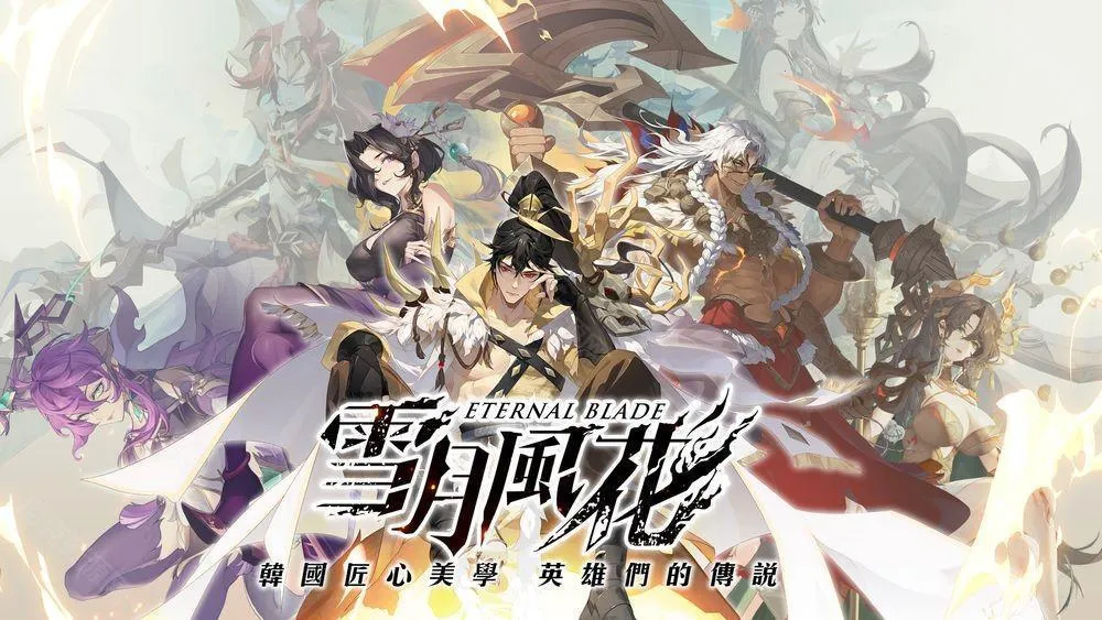 ѩ�·绨2026�ٷ����°汾