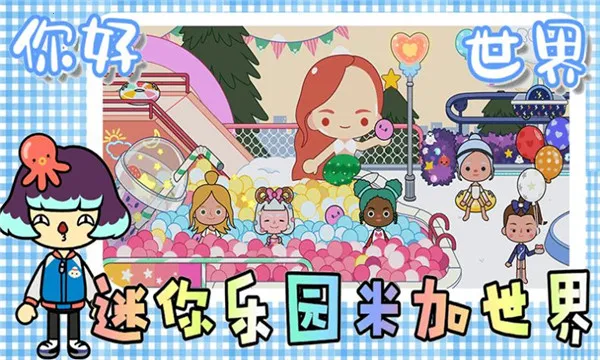 ������԰�׼�����2026�ٷ����°汾v2.8 ��Ѱ��ͼ