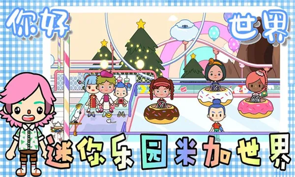 ������԰�׼�����2026�ٷ����°汾v2.8 ��Ѱ��ͼ