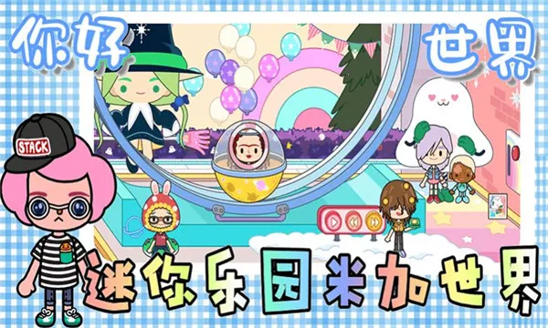 ������԰�׼�����2026�ٷ����°汾v2.8 ��Ѱ��ͼ