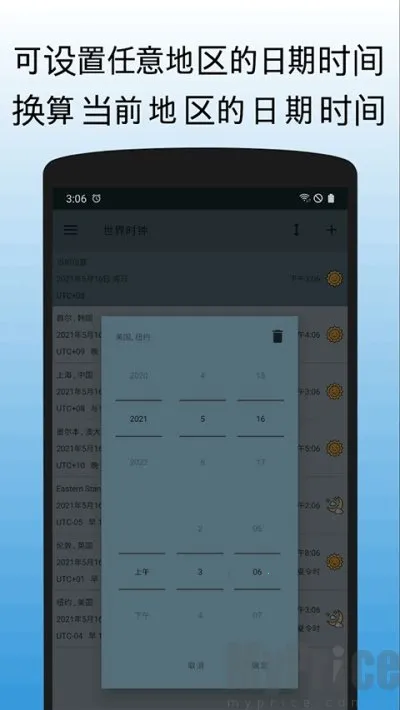 ����ʱ��(ʱ���ѯ����)