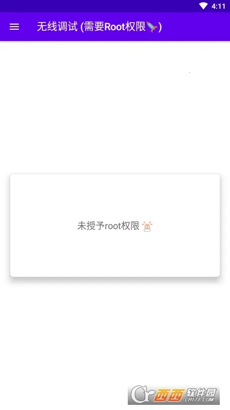 ���ߵ���2026�ٷ�����v1.0 �ֻ����ͼ