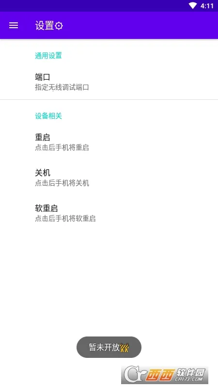 ���ߵ���2026�ٷ�����v1.0 �ֻ����ͼ