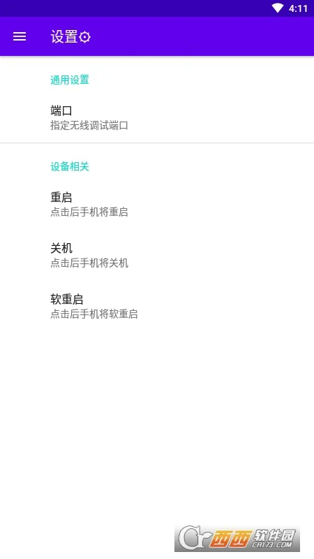 ���ߵ���2026�ٷ�����v1.0 �ֻ����ͼ