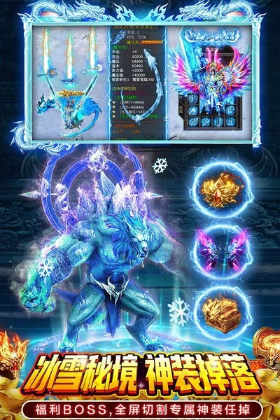 部落传奇2026下载安装 部落传奇2026下载安装