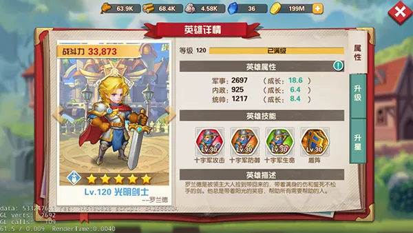 部落传奇2026下载安装 部落传奇2026下载安装