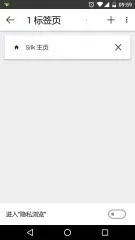 Silk�����(�ֻ������)v51.3.4.2704.81.10 ��Ѱ��ͼ