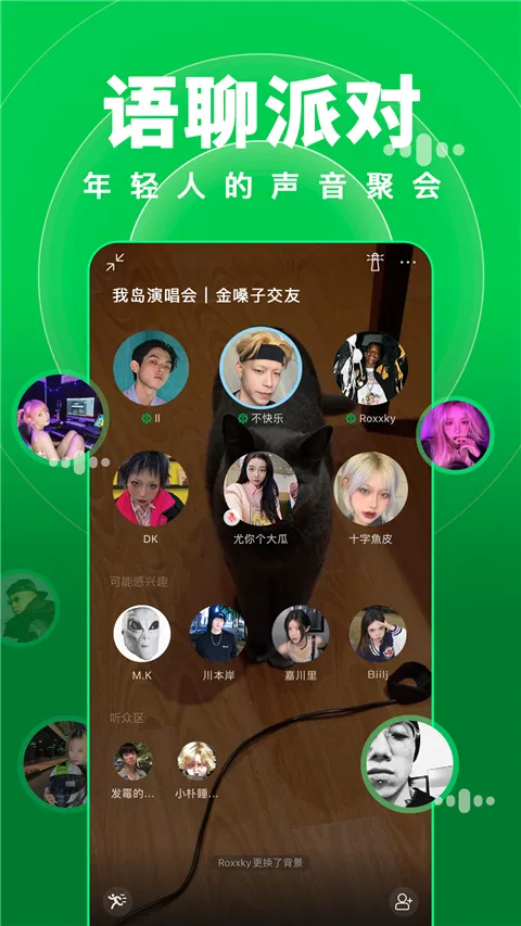 ��2026���ذ�װv2.2.0 ��׿���ͼ