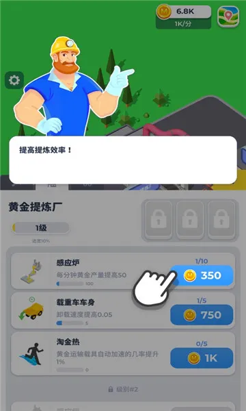 �����ϰ尲׿���ֻ���v0.11.4 �ֻ����ͼ