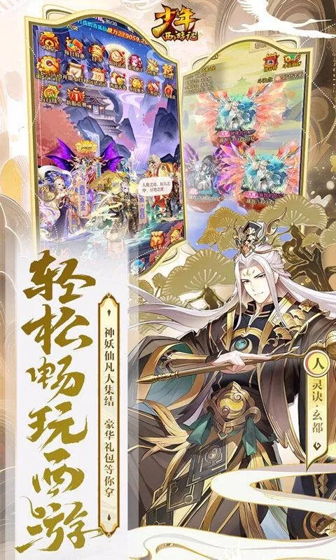 �������μ�2026�ٷ�����v8.8.01 ��Ѱ��ͼ