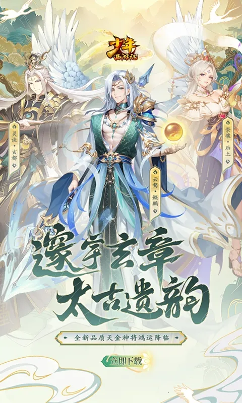 �������μ�2026�ٷ�����v8.8.01 ��Ѱ��ͼ