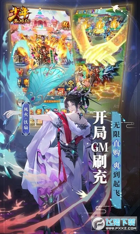 �������μ�2026�ٷ�����v8.8.01 ��Ѱ��ͼ